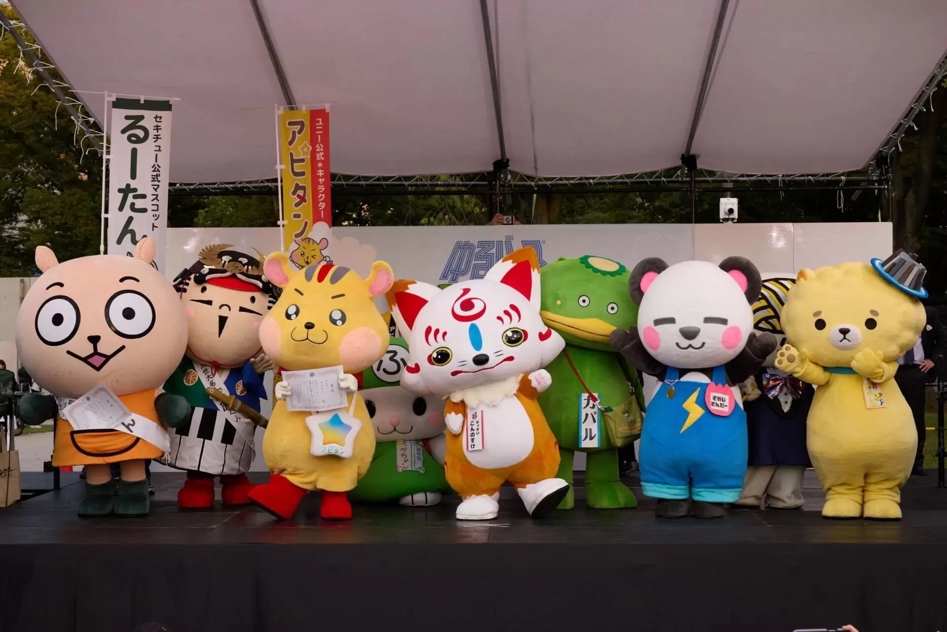 ゆるキャラ日本一を決める「ゆるバース2025」グランプリは「おっきい