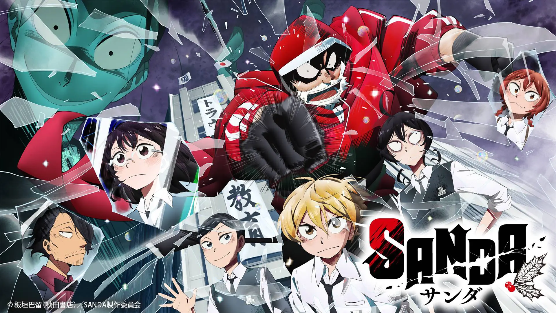 2025秋アニメ一覧】10月より放送開始の新作＆再放送アニメのあらすじ・キャスト・主題歌など情報まとめ - eeo Media（イーオメディア）, image size:1920x1080