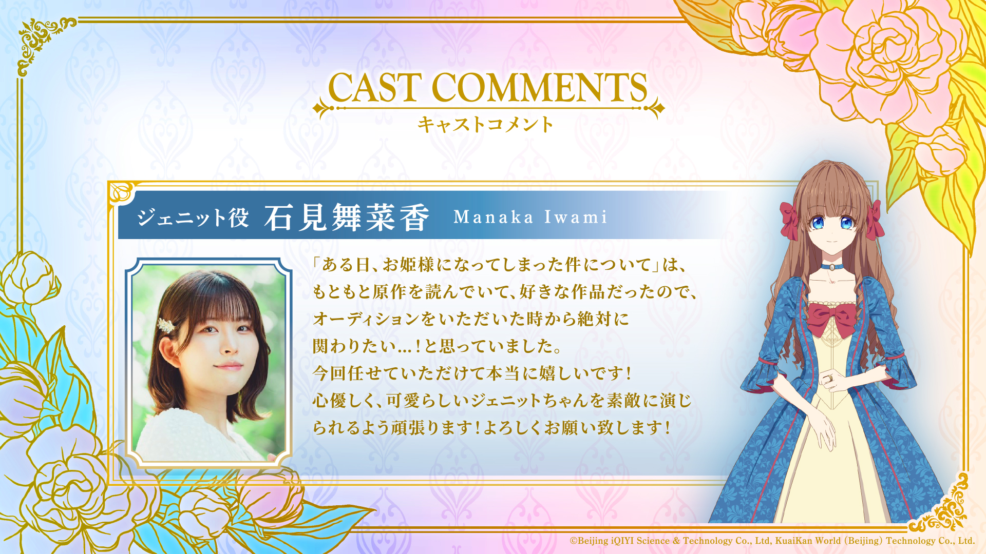 ある日、お姫様になってしまった件について ある姫 クロード 30点セット ある日、お姫様になってしまった件について 4 by Spoon | Goodreads