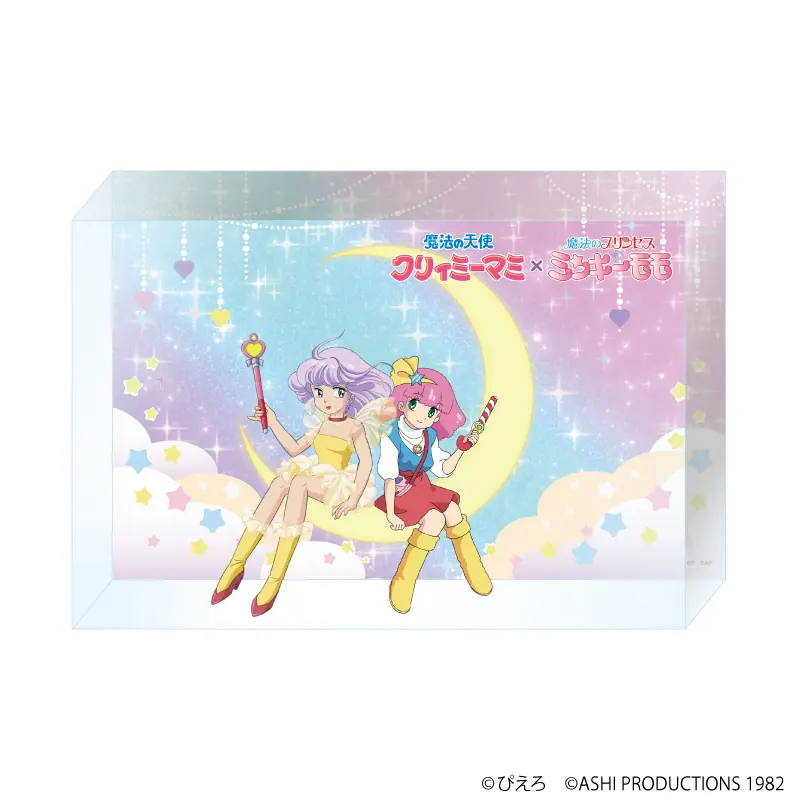 魔法の天使クリィミーマミ×魔法のプリンセス ミンキーモモ』POP UP