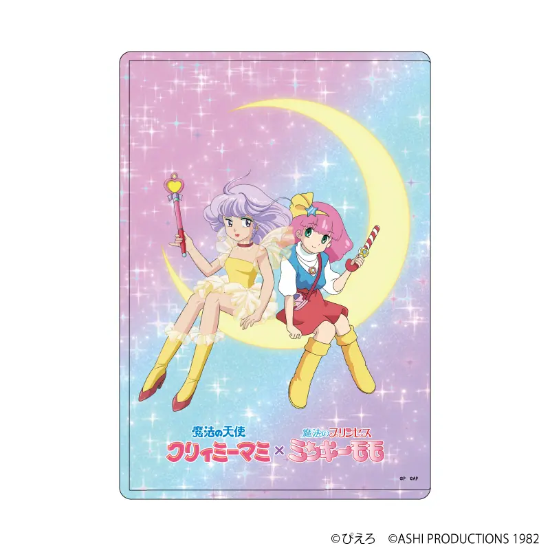 魔法の天使クリィミーマミ×魔法のプリンセス ミンキーモモ』POP UP