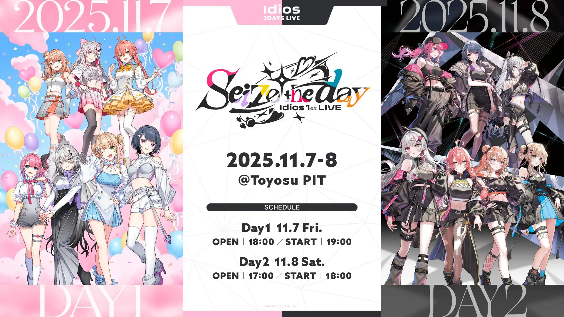 Idiosの初リアルライブが11月7日・8日に開催決定！ チケットのシリアル