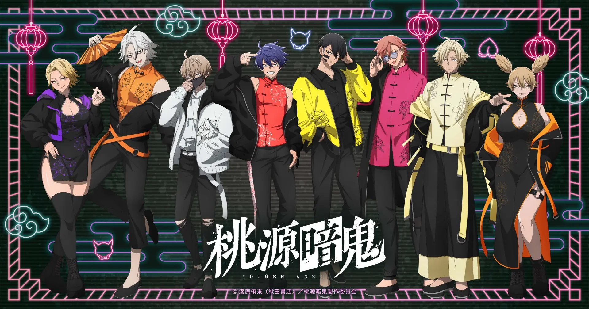 TVアニメ『桃源暗鬼』期間限定ポップアップストアが9月20日より開催