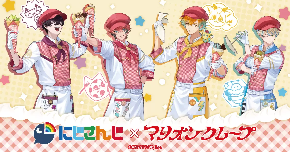 にじさんじ」と「マリオンクレープ」がコラボ！ Oriensがお揃いの制服