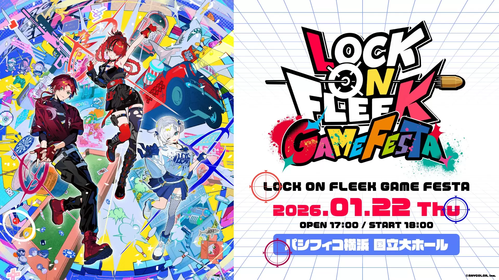にじさんじの公式番組『LOCK ON FLEEK』初のリアルイベント「LOCK ON
