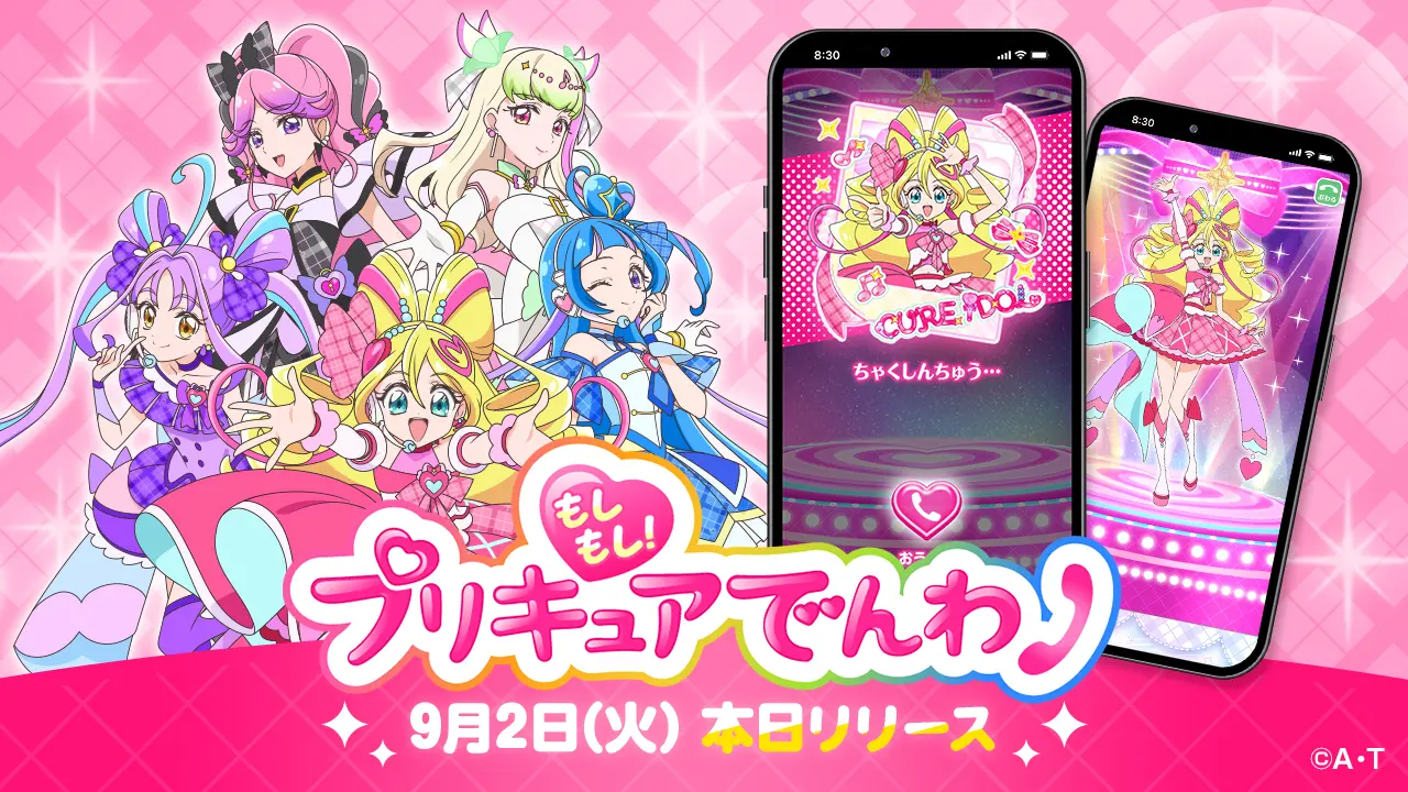 キミとアイドルプリキュア♪』音楽ライブが10月18日に開催決定