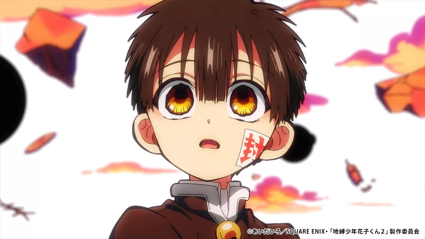 TVアニメ『地縛少年花子くん』2期24話（最終話）のあらすじ公開