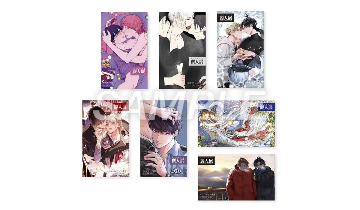 創刊30周年記念 麗人展」10月4日より吉祥寺・ギャラリーゼノンにて開催