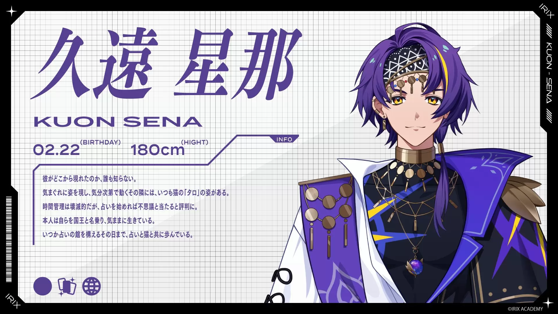 UUUMが手掛けるVTuberグループ『イリクス学園』より1期生4名がデビュー