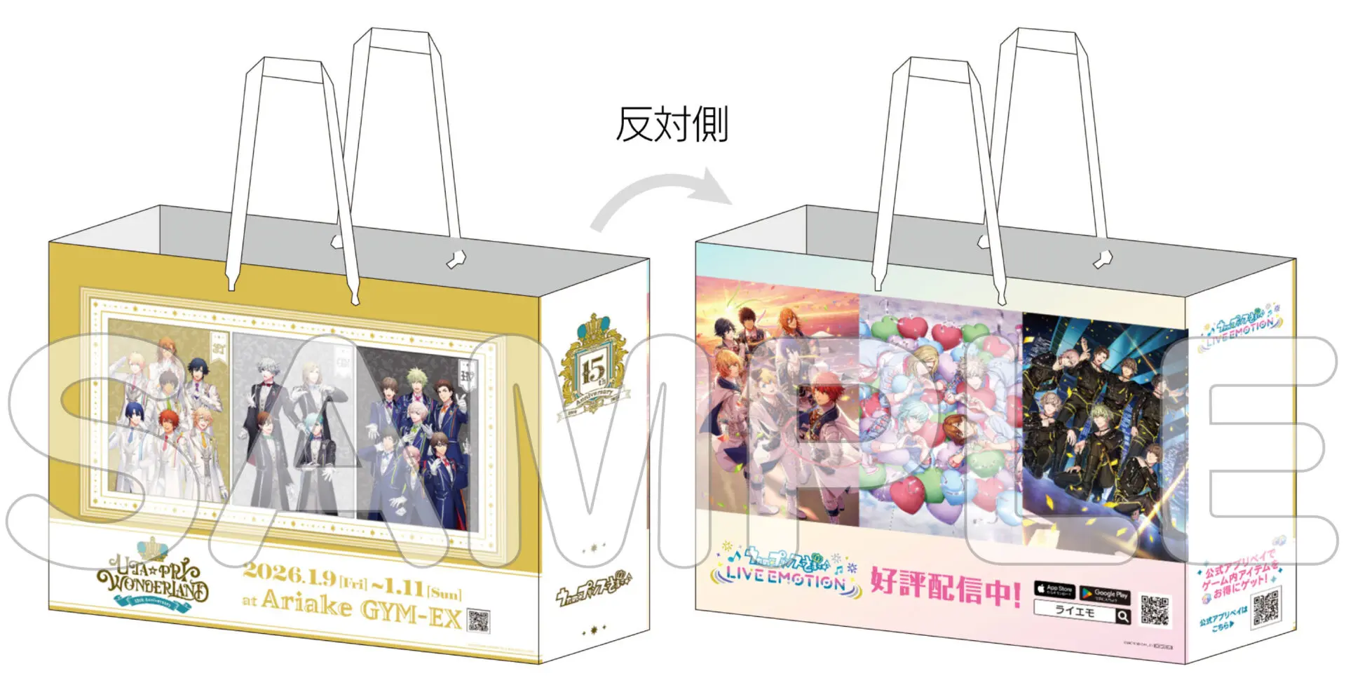 アニメイトガールズフェスティバル2025』来場者特典「オリジナル