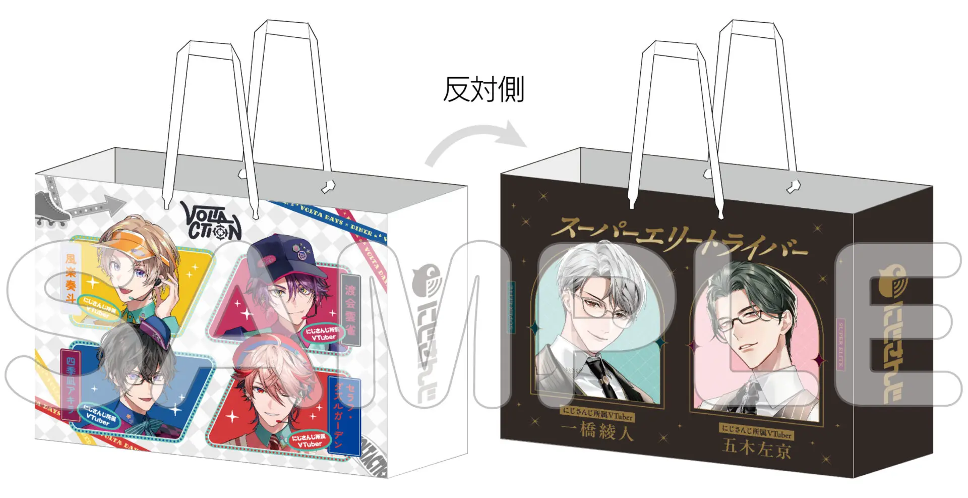 アニメイトガールズフェスティバル2025』来場者特典「オリジナル