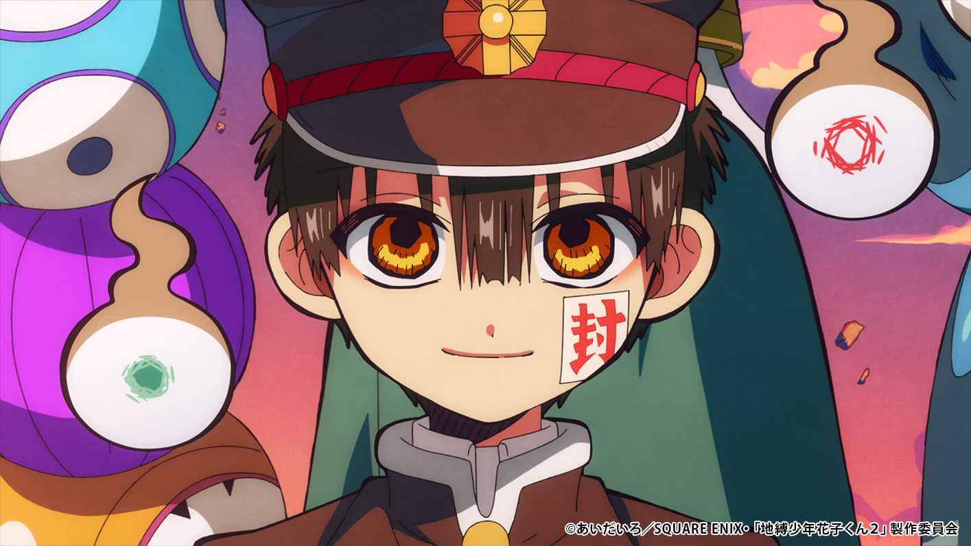 TVアニメ『地縛少年花子くん』2期23話のあらすじ公開！ 赤い家