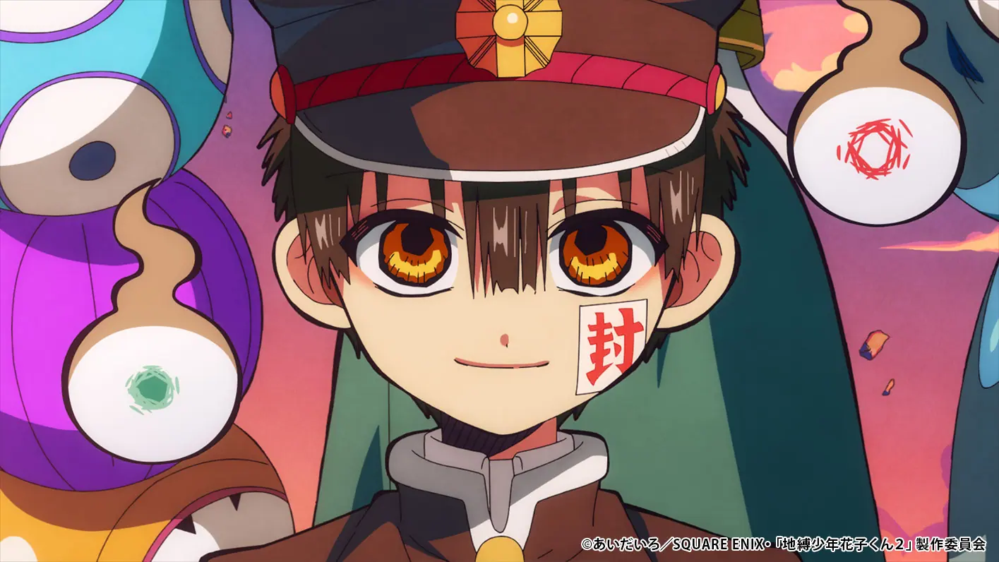 TVアニメ『地縛少年花子くん』2期23話のあらすじ公開！ 赤い家から無事