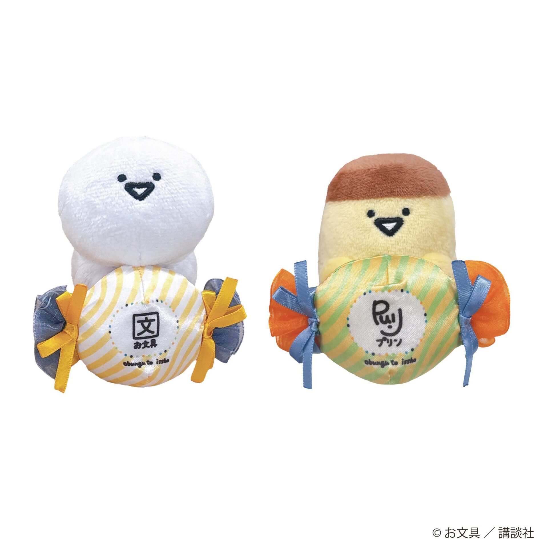 お文具といっしょ』が「あめぬい」シリーズに登場！ 約10cmの可愛い