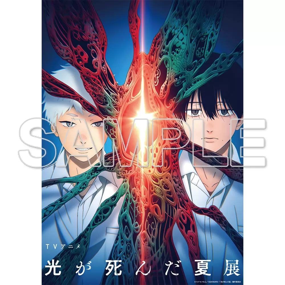 TVアニメ『光が死んだ夏』第二期制作が決定！ 原作・モクモクれん