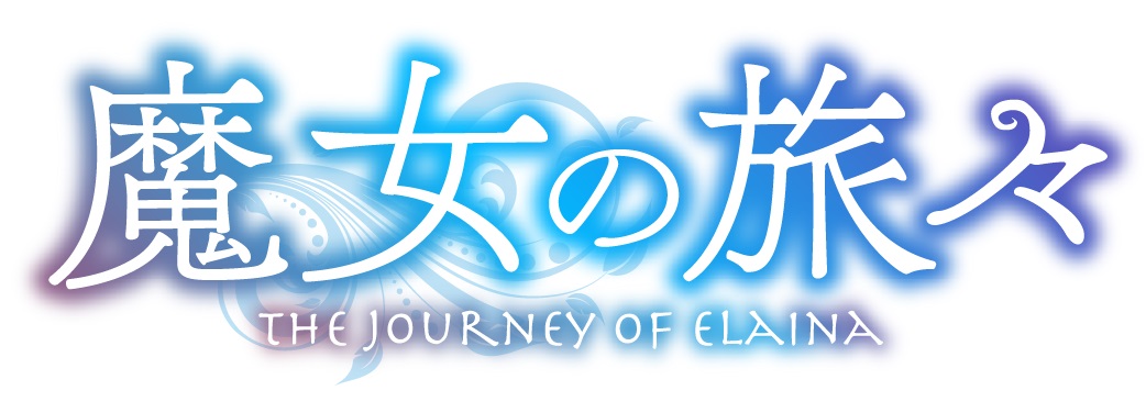 TVアニメ『魔女の旅々』本渡 楓、花澤香菜、黒沢ともよ、日笠陽子らの