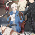 【新品】穏やか貴族 レイ役 鳥海浩輔さん イラストサイン色紙 20251003odayaka7-150x150.jpg