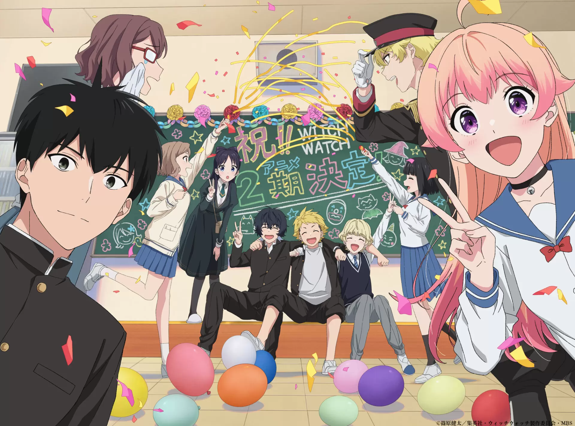 ウィッチウォッチ、彼方のアストラ まとめ売り ウィッチウォッチ、彼方のアストラ まとめ売り