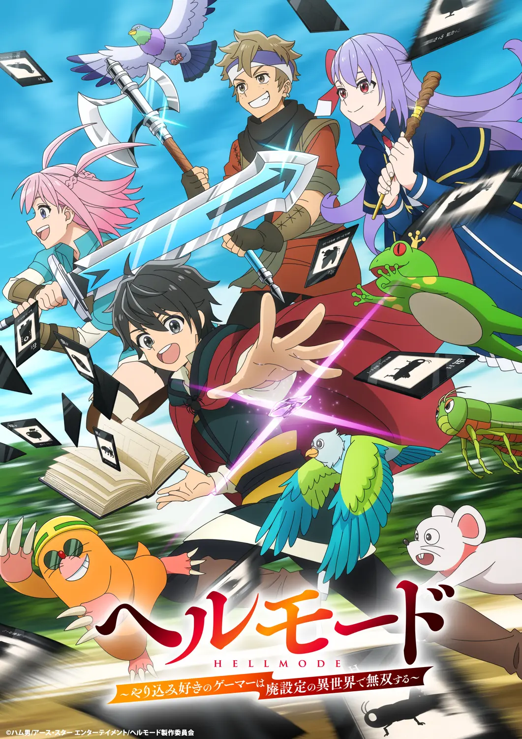 TVアニメ『ヘルモード』2026年1月から放送決定！ アレン、クレナ