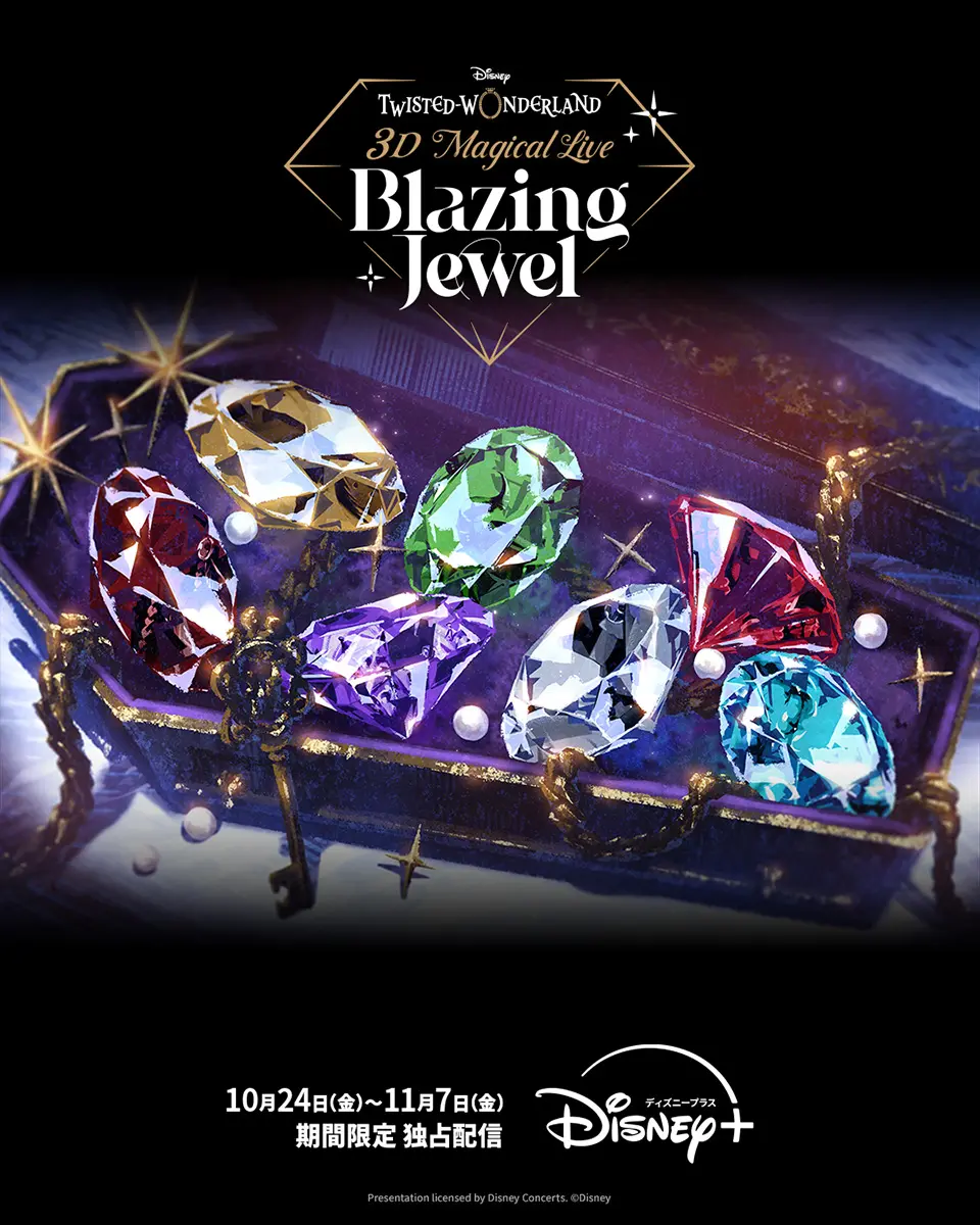 ツイステ 3D マジカル ライブ ブレイジングジュエル ジャケット Mサイズ Disney Twisted-Wonderland 3D Magical Live -Blazing Jewel