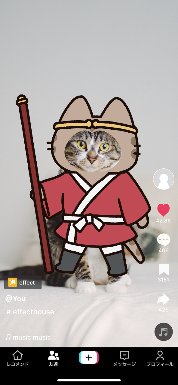 WEBアニメ『うごく！ねこむかしばなし』ゲスト声優として“あの”が出演