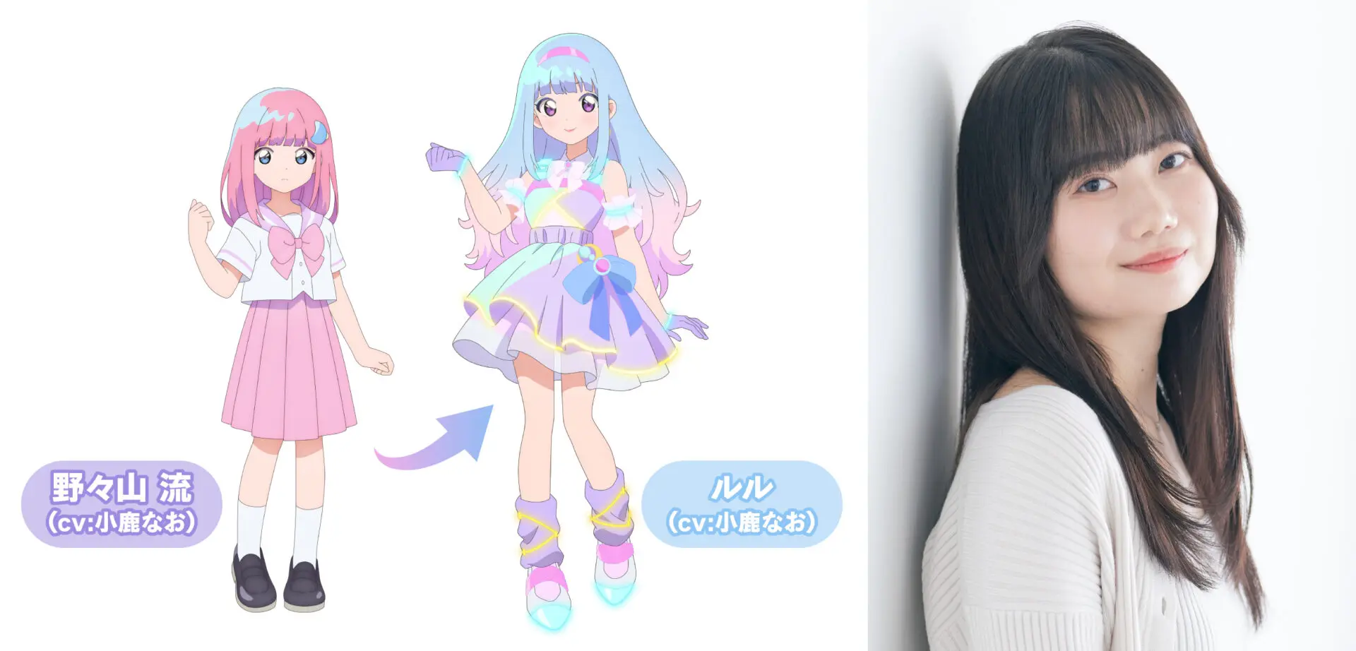 TVアニメ『魔法の姉妹ルルットリリィ』2026年4月から放送開始！ 風と流