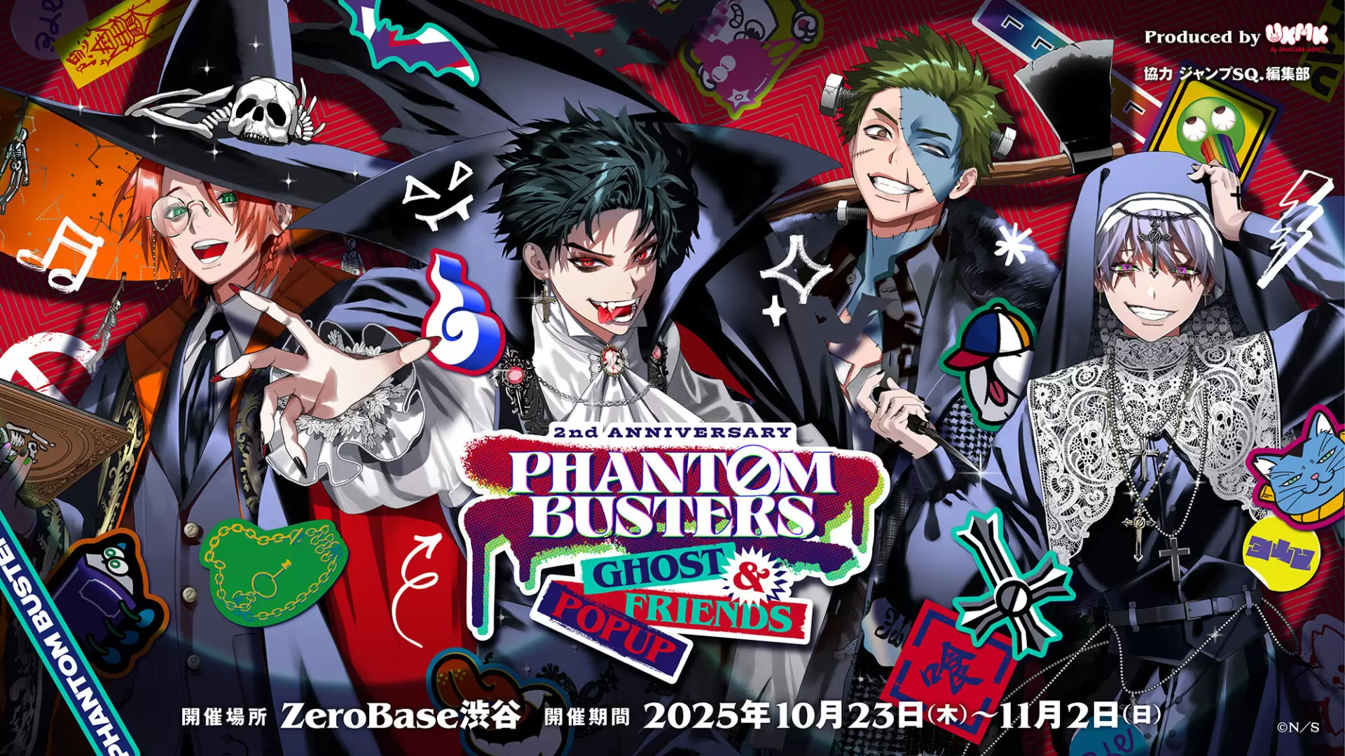 人気漫画『ファントムバスターズ』の体験型ポップアップショップ