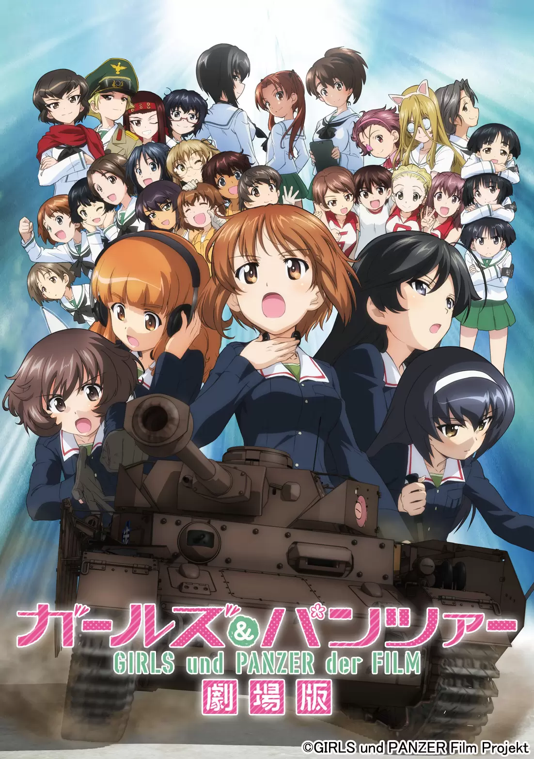 20251024garupan4.jpg.webp