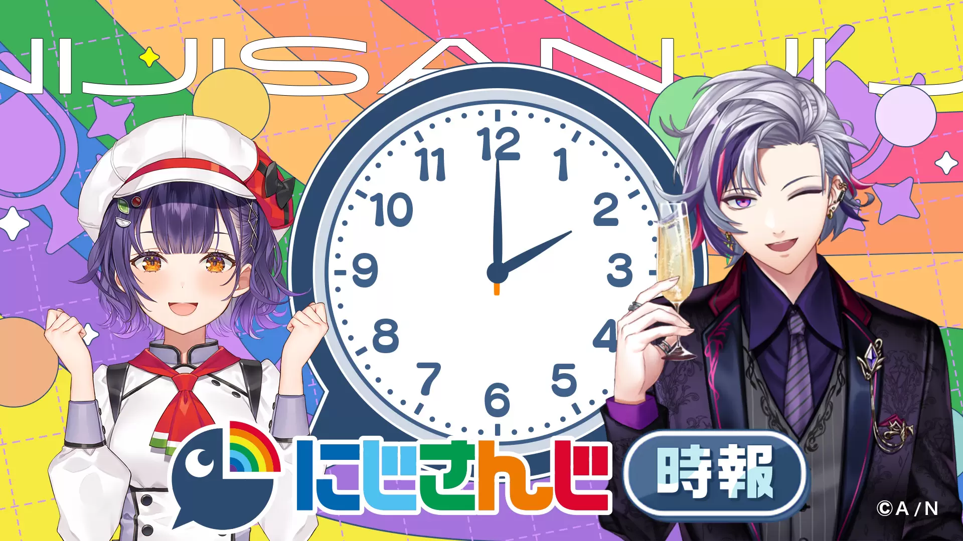にじさんじ時報」が渋谷・道頓堀の大型サイネージで放映中！ 七瀬すず