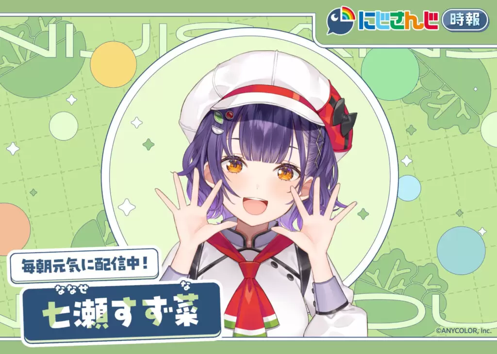にじさんじ時報」が渋谷・道頓堀の大型サイネージで放映中！ 七瀬すず