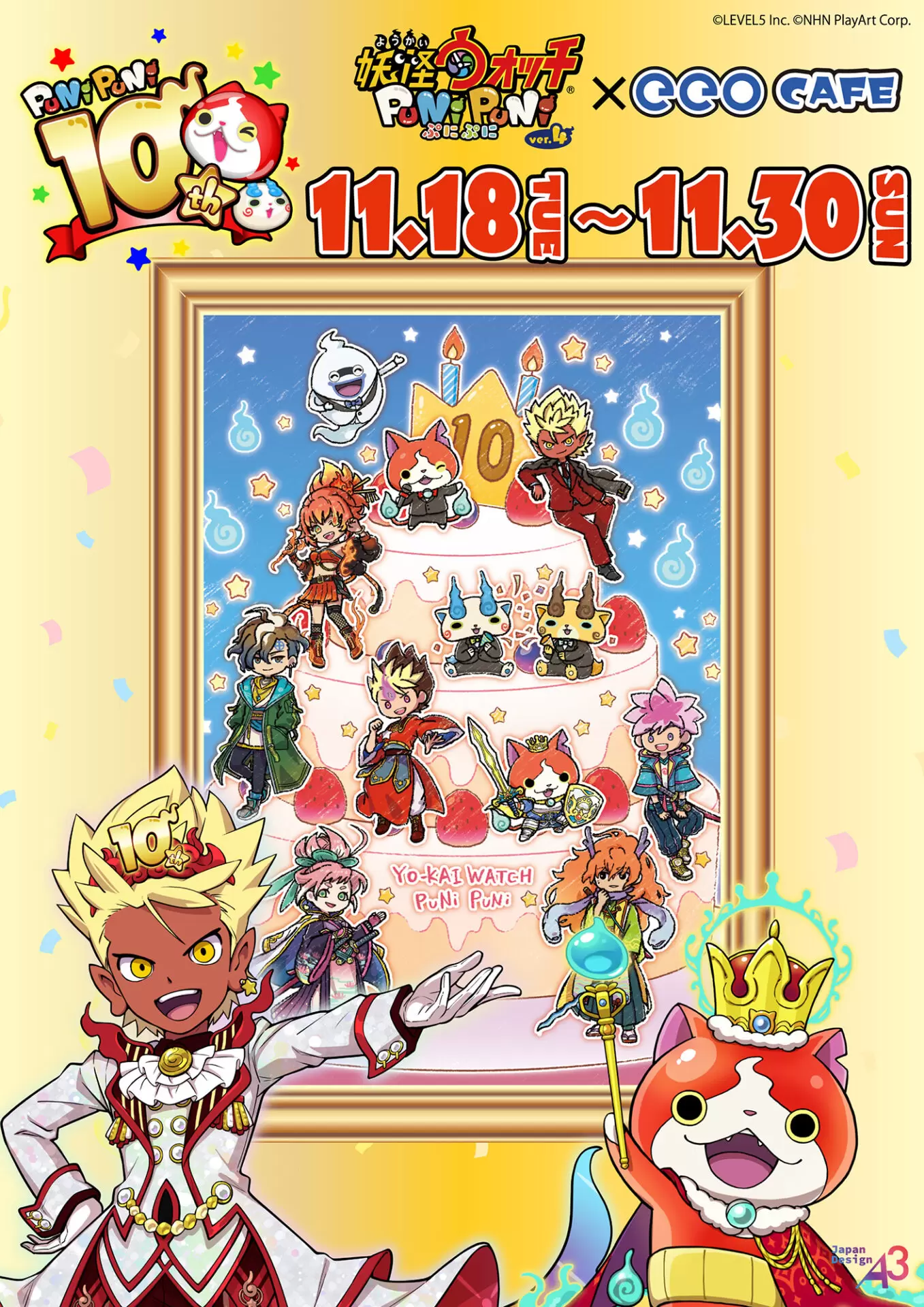 専用 妖怪ウォッチ コラボカフェ 10周年 缶バッジ 駒美 30個 妖怪ウォッチ ぷにぷに』10周年記念のコラボカフェがeeo Cafeで開催