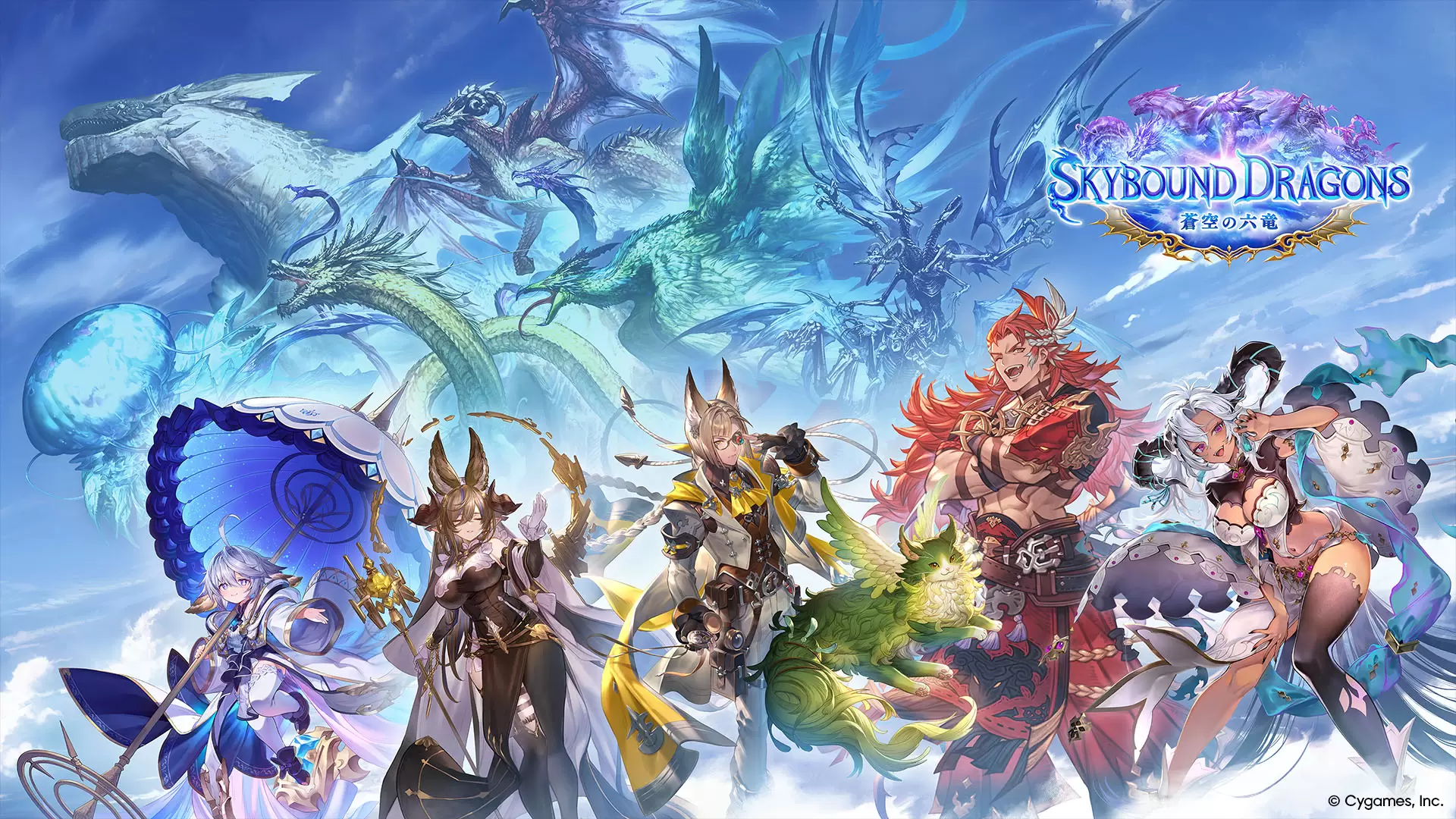 シャドバWB』と『グラブル』のコラボが開催！ カリオストロやサンダル