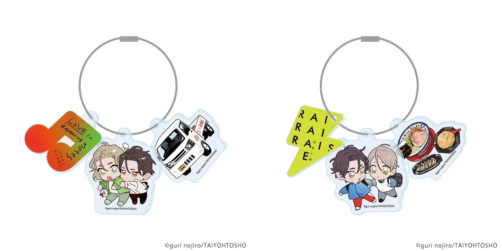 野白ぐり A HOLIDAY Picnic Mood」が開催決定！ 描き下ろし新作グッズ