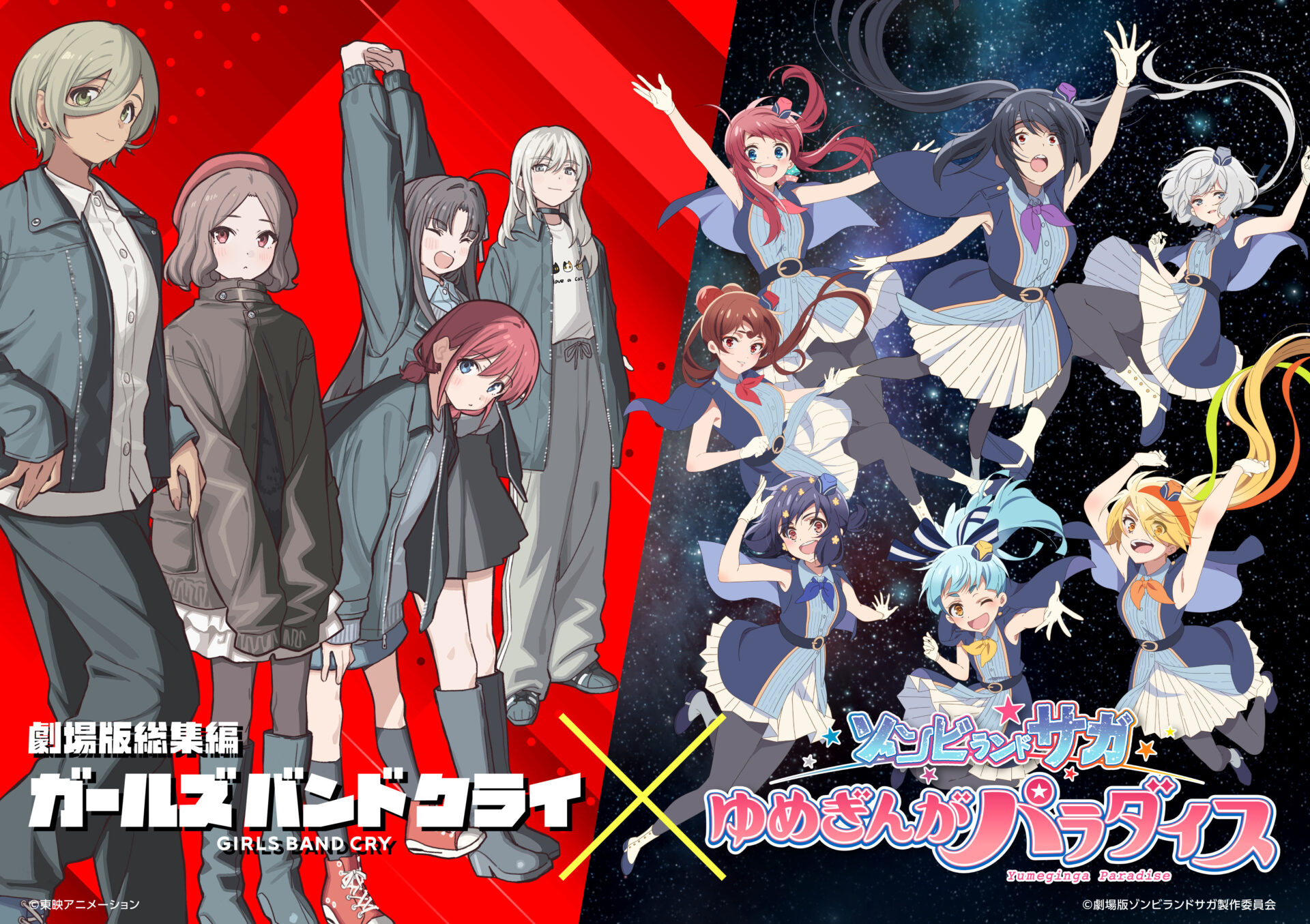 ガールズバンドクライ　奏檄の叫　武道館　井芹仁菜　くじ　色紙 ガールズバンドクライ 井芹仁菜 くじ 色紙 奏檄の叫 武道館