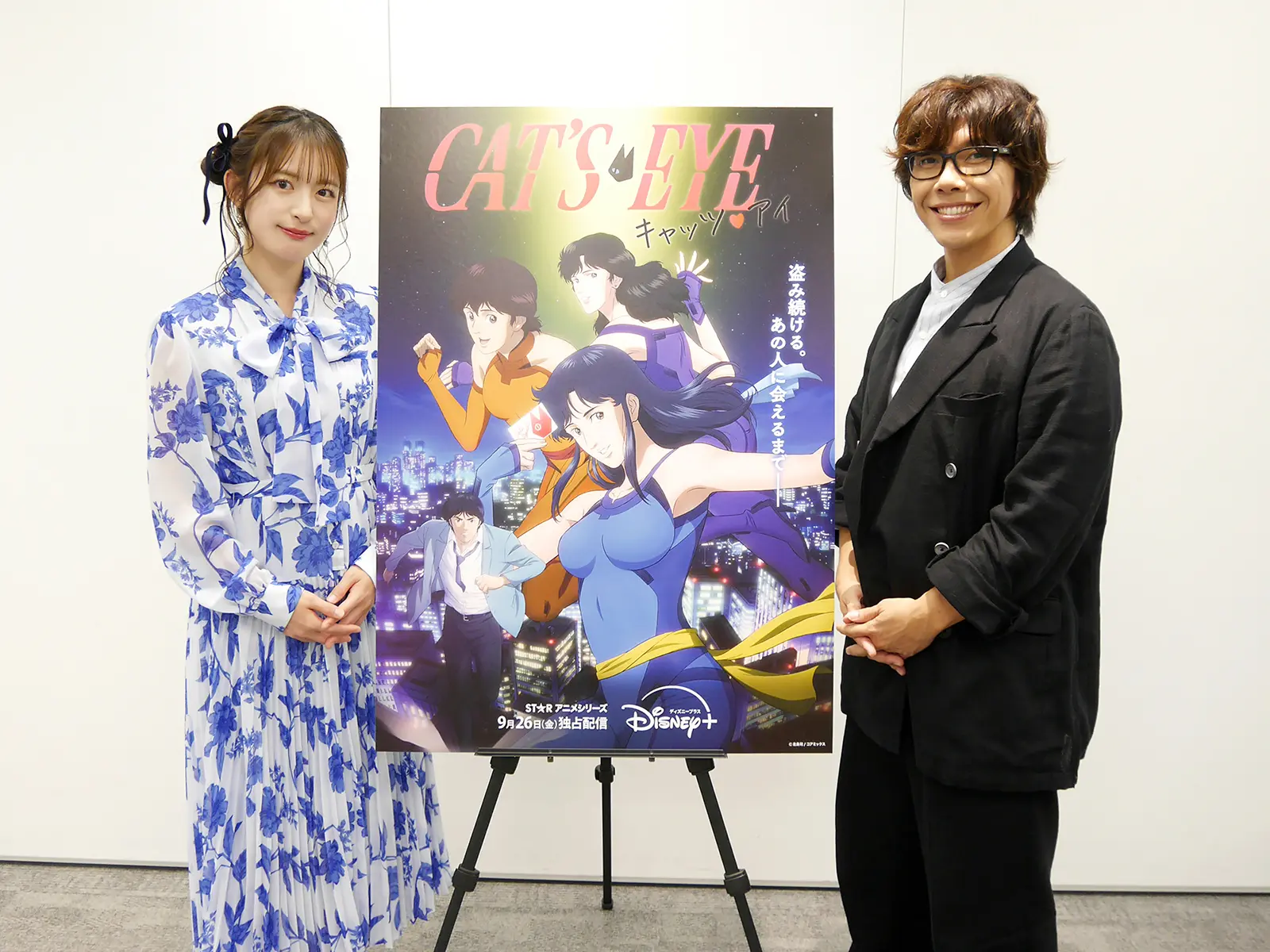 アニメ『キャッツ・アイ』出演・小松未可子（来生瞳役）＆佐藤拓也