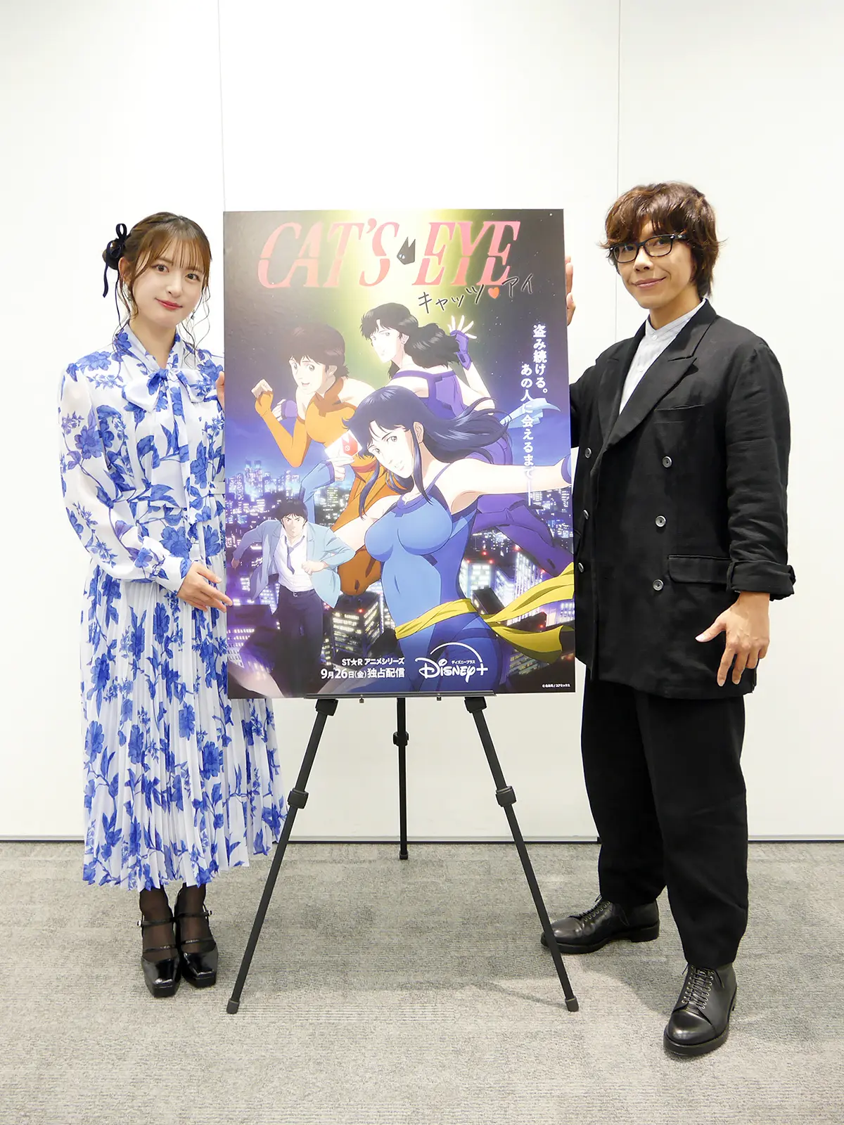 アニメ『キャッツ・アイ』出演・小松未可子（来生瞳役）＆佐藤拓也