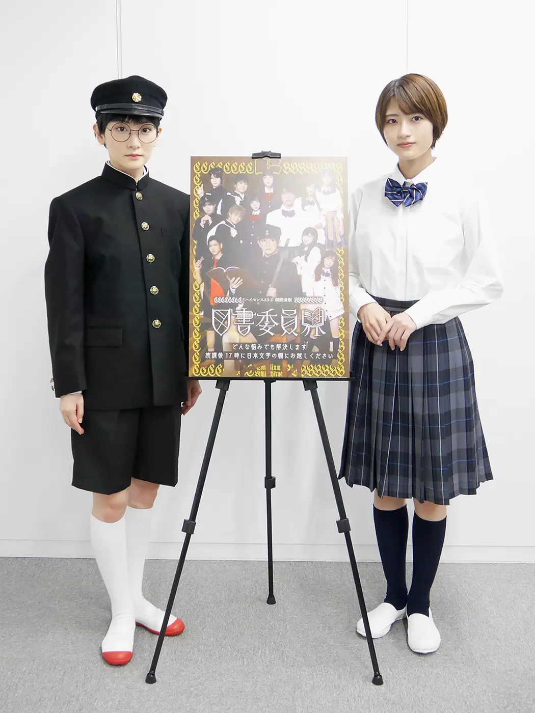 ハイセンスA3-D 朗読演劇『図書委員界』」開幕直前！ 生駒里奈（委員長