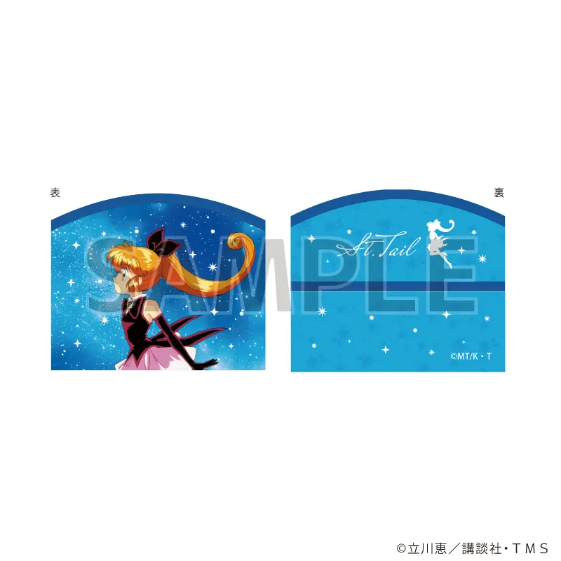 梅雨対策にピッタリ 恋ヌールW さとるちゃんセット7月12,13,14発送お休み 梅雨対策にピッタリ 恋ヌールW さとるちゃんセット - メルカリ