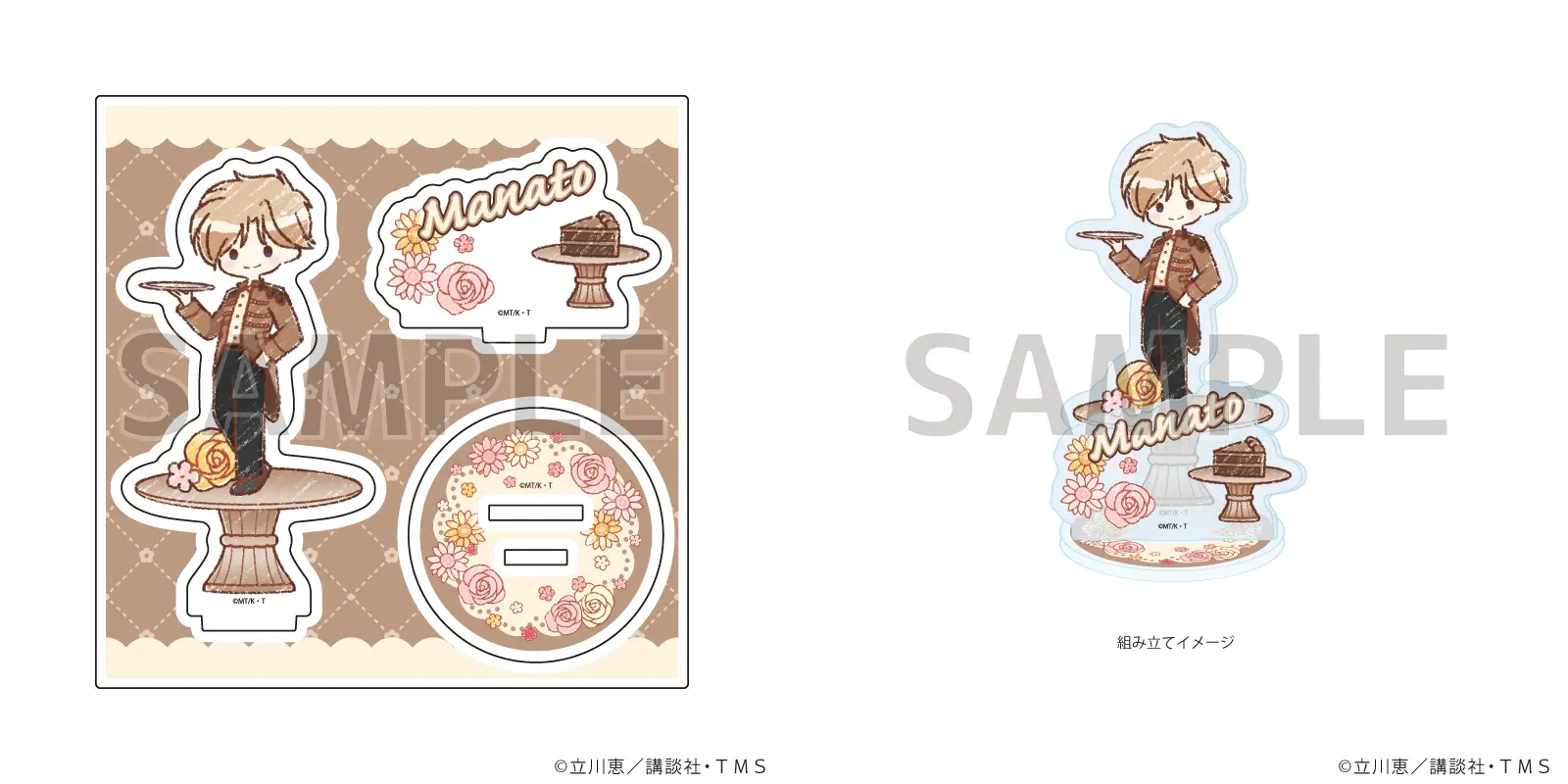 TVアニメ『怪盗セイント・テール』の新作グッズが登場！ 描き下ろし