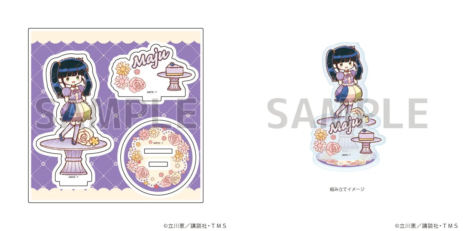 TVアニメ『怪盗セイント・テール』の新作グッズが登場！ 描き下ろし