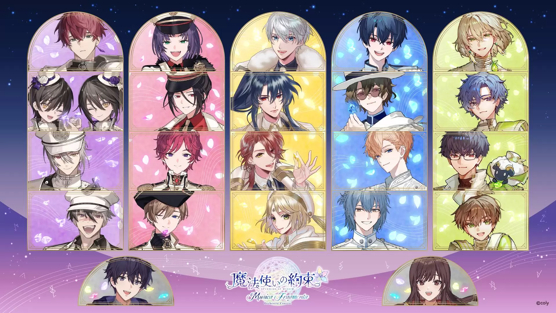 魔法使いの約束』公式レシピブックの第2弾が12月1日に発売！ 人気の