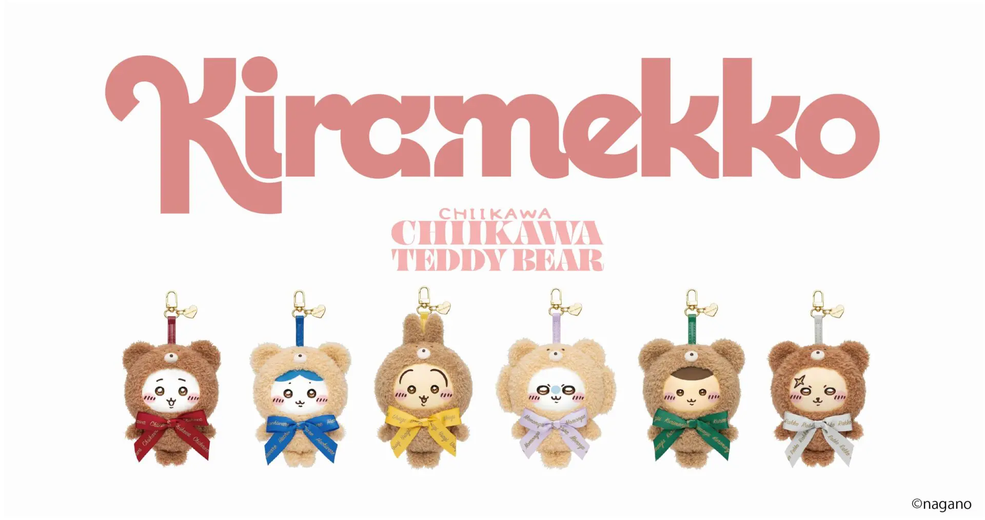 アクセサリーぬいぐるみの新ブランド「Kiramekko（きらめっこ
