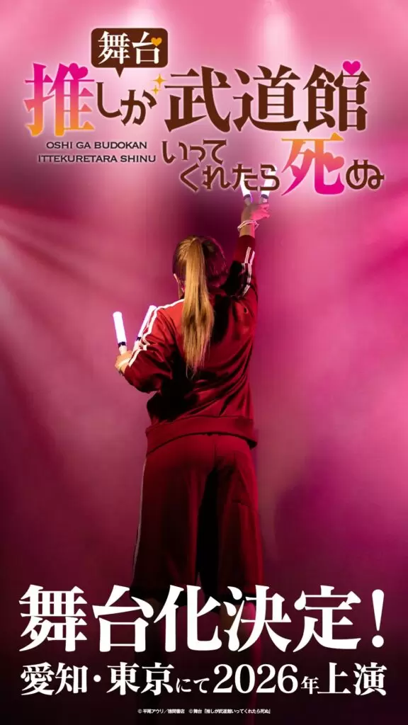 main-2-2-576x1024.jpg.webp