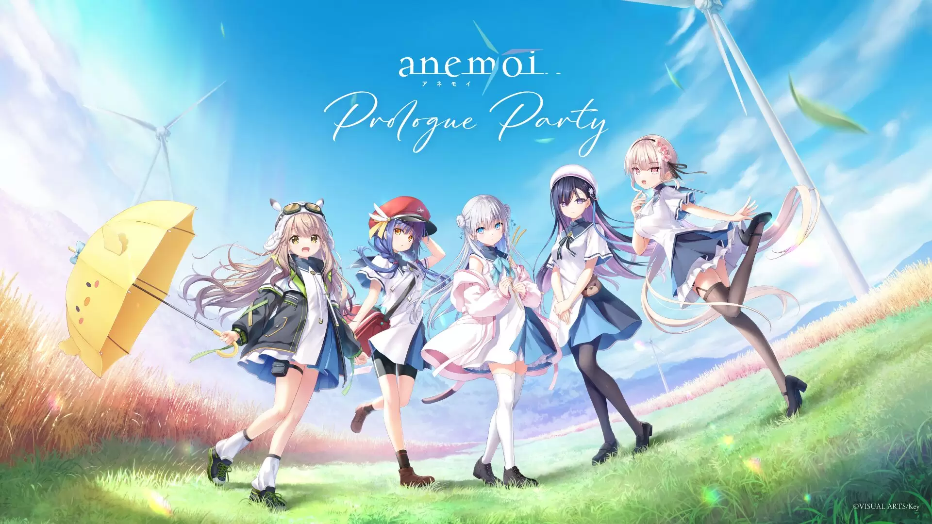 Keyの最新作『anemoi』OP楽曲の配信が順次スタート！ EDテーマ＆挿入歌