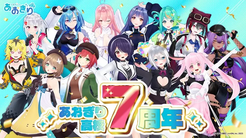 あおぎり高校」4th配信シングルが7月30日から配信スタート！ メジャー