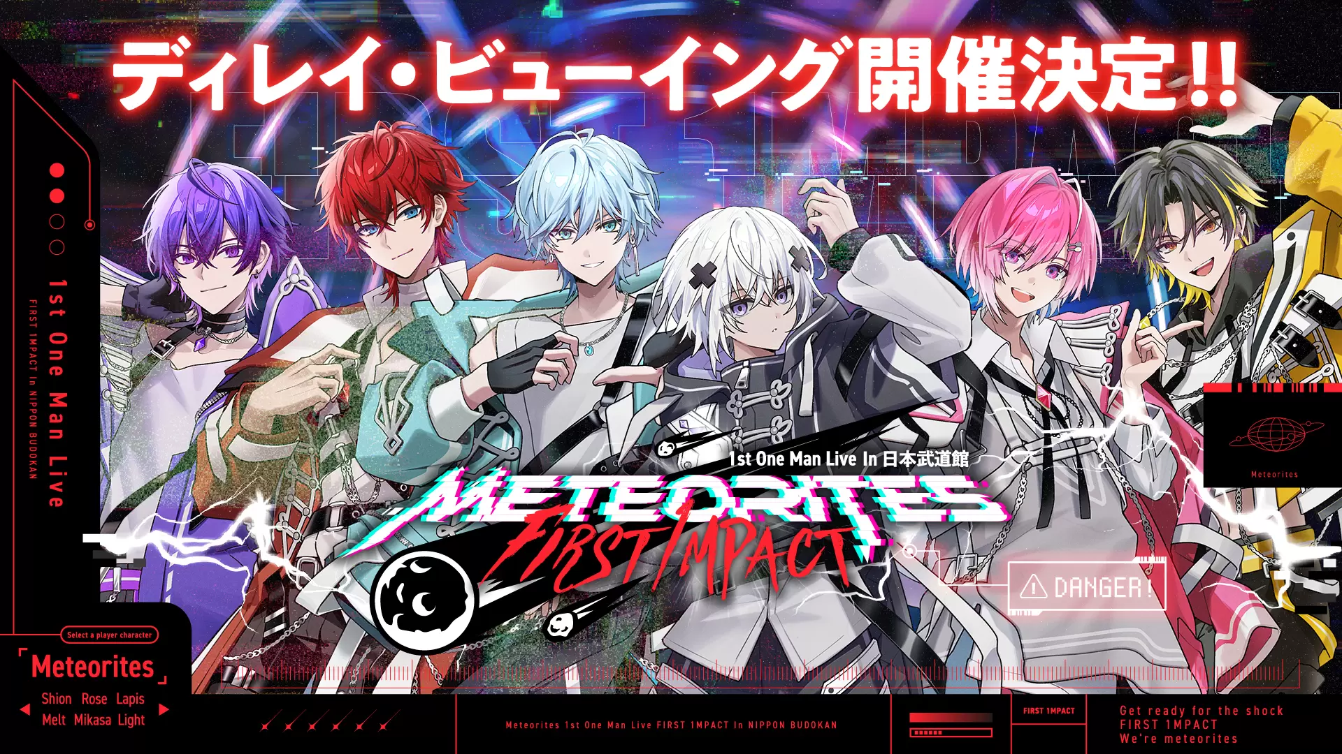 【10個セット】めておら　リングライト　リンライ　メルト めておら メルトくん リングライト×10