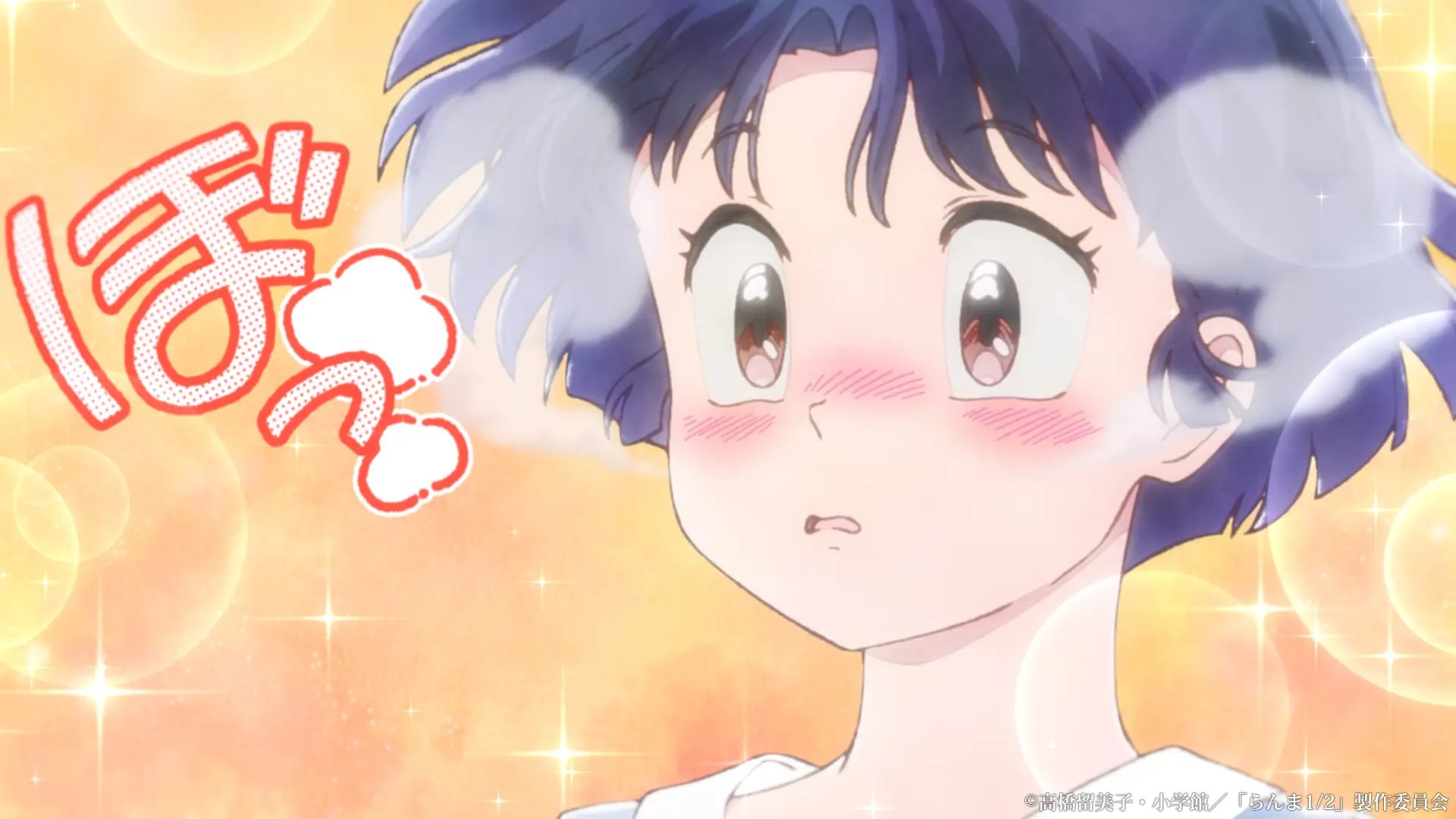 TVアニメ『らんま1/2』2期2話のあらすじ公開！ シャンプーがコロン