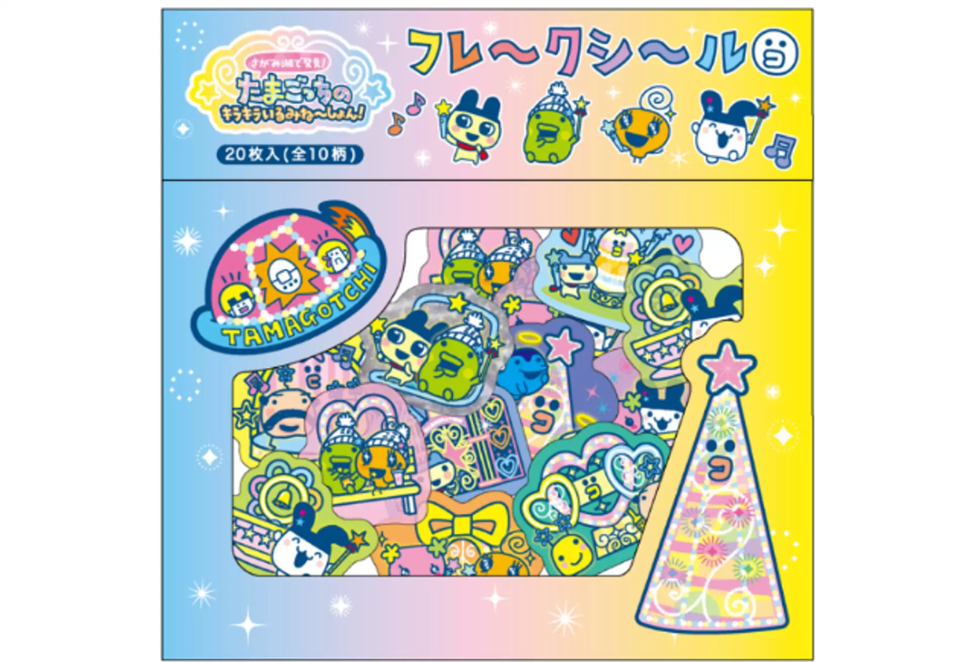 【未使用・非売品】3枚 相模湖 イルミ たまごっち ノベルティ 紙袋 さがみ湖イルミリオン×たまごっち「さがみ湖で発見！たまごっちの