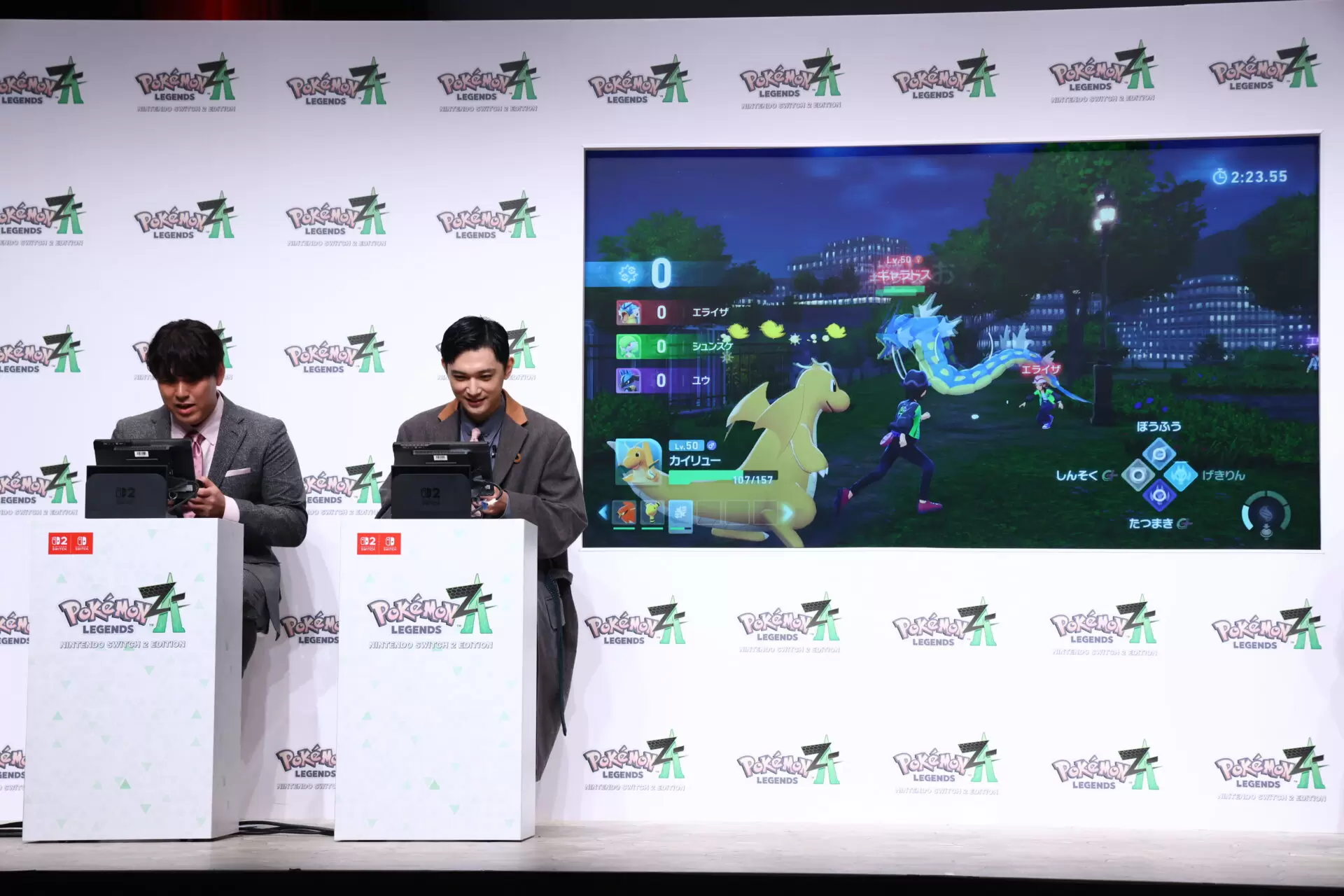 ポケモンレジェンズ Z-A』発売記念イベントの公式レポートが公開