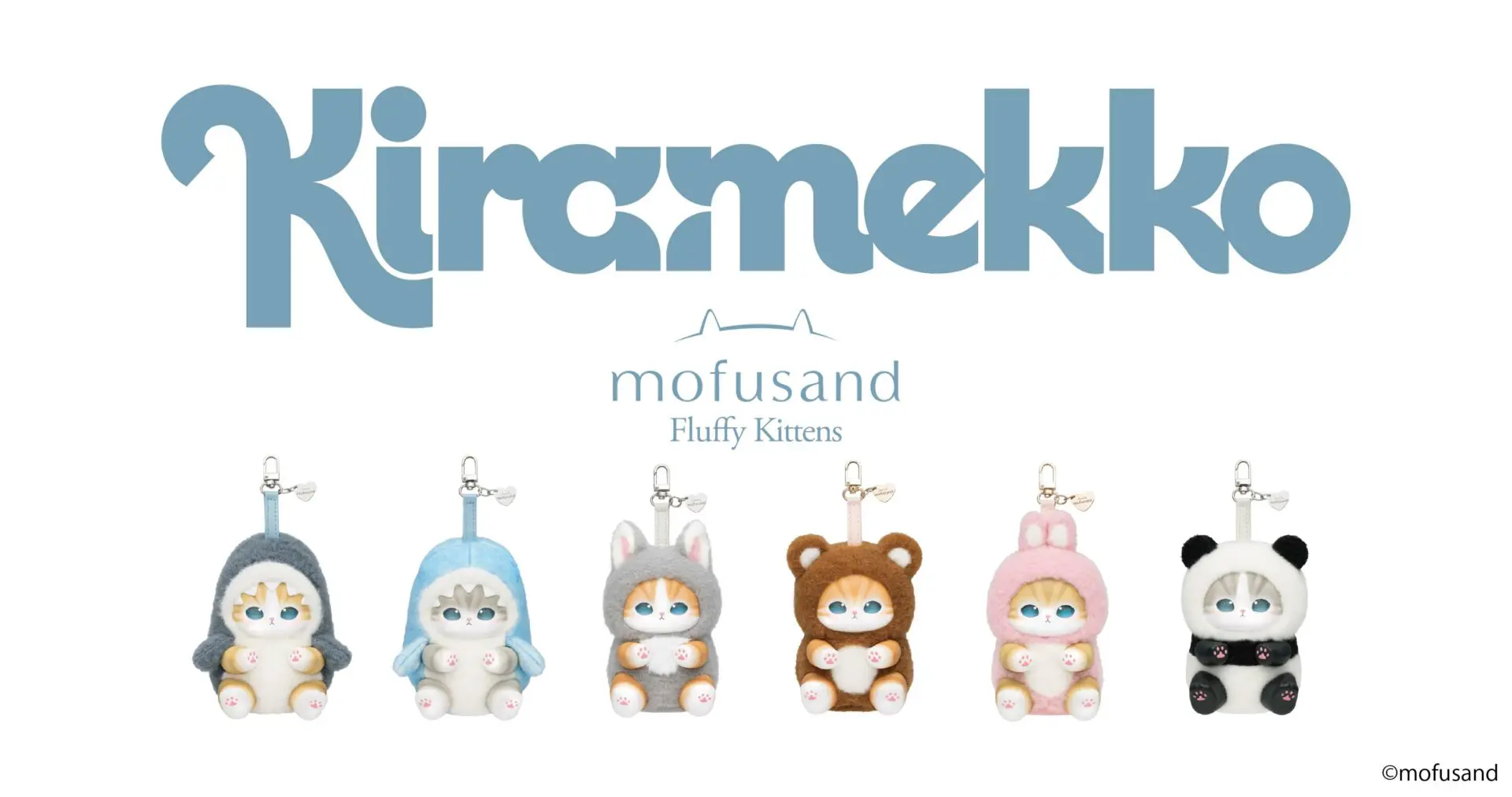 モフサンド　きらめっこ mofusand キラメッコ 6点セット　コンプ mofusand Kiramekko Fluffy Kittens(全6種) | mofusandもふもふ